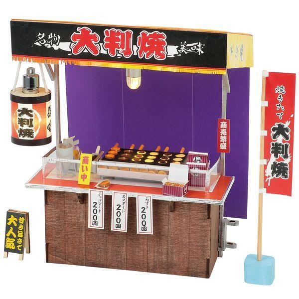アーテック ArTec 058457 ミニチュア屋台キット 大判焼き | 