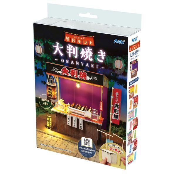 アーテック ArTec 058457 ミニチュア屋台キット 大判焼き |  | 06