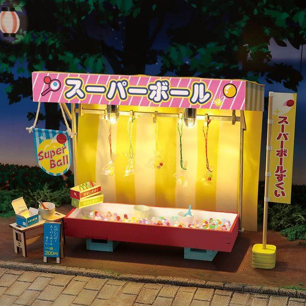 アーテック ArTec 058472 ミニチュア屋台キット スーパーボールすくい |  | 06