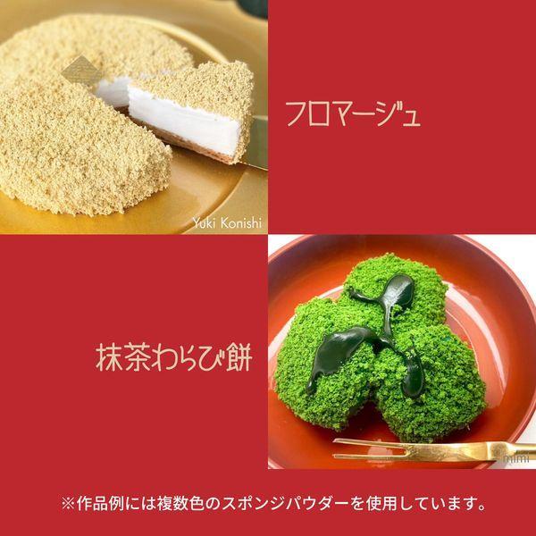 アーテック ArTec 058479 スポンジパウダー ミルク |  | 04