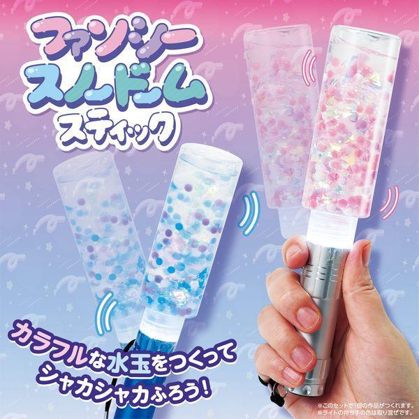 アーテック ArTec 058510 ファンシースノードームスティック |  | 01