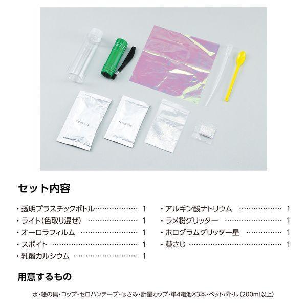 アーテック ArTec 058510 ファンシースノードームスティック |  | 04