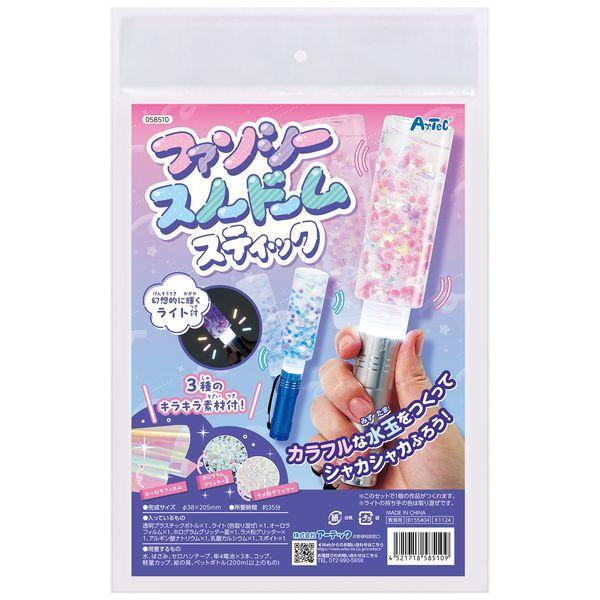 アーテック ArTec 058510 ファンシースノードームスティック |  | 06