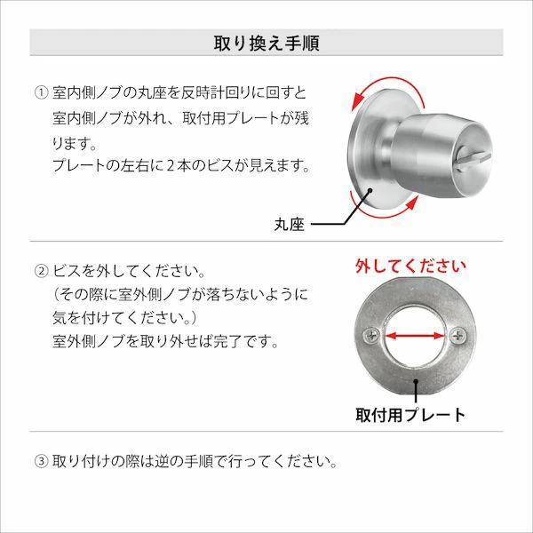 在庫 MIWA 美和ロック シリンダー錠 U9 HMD-1.KB 取替用握玉カギ側のみ 玄関 ドアノブ 鍵付き 防犯対策 ピッキング防止 耐久性抜群 あすつく対応 |  | 02