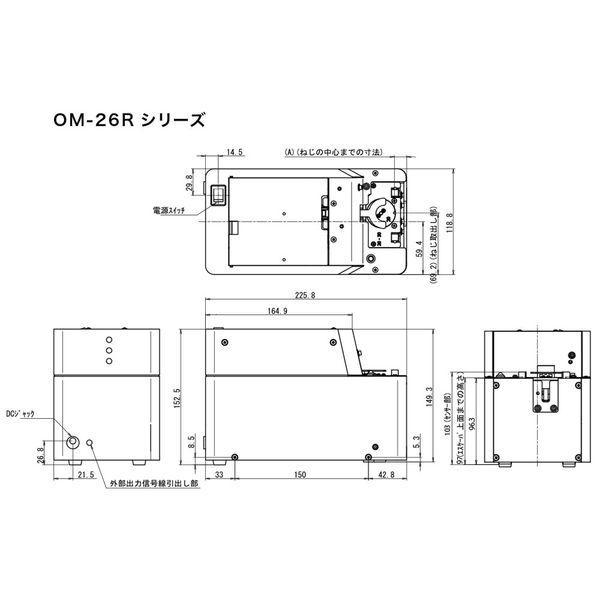 大武・ルート工業 OM-26R50 高速・大容量鉄ネジ供給機 OM26R50_1