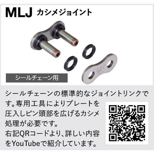 【数量限定・売切れ次第終了】江沼チェーン EK チェーン THREED 530Z／3D BK／NP 110L MLJ |  | 01