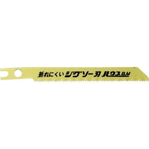 ハウスＢ．Ｍ H-1126 バイメタルハイスジグソー替刃 ５枚入り 木工用９山 H1126 ハウスビーエム | 
