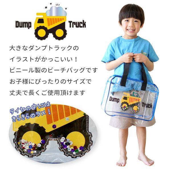 永和 4560111493345 トートビーチバッグ ダンプトラック |  | 01