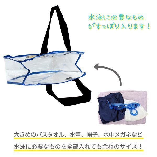 永和 4560111493345 トートビーチバッグ ダンプトラック |  | 02