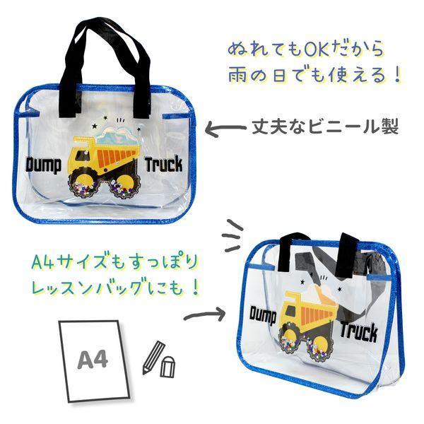 永和 4560111493345 トートビーチバッグ ダンプトラック |  | 03