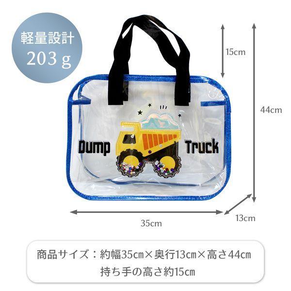 永和 4560111493345 トートビーチバッグ ダンプトラック |  | 04