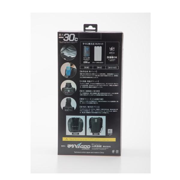 在庫 山真製鋸 アイスマンPRO-XII 水冷インナー ベスト 2025モデル