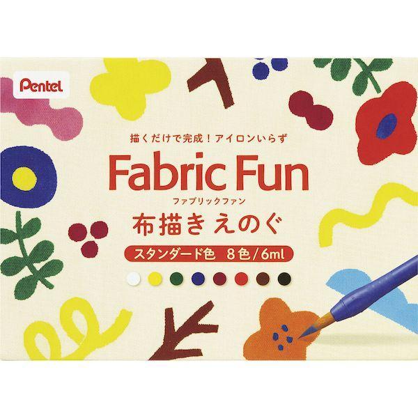 ぺんてる FFPC1-8J ファブリックファンスタンダード8色 FFPC18J | 