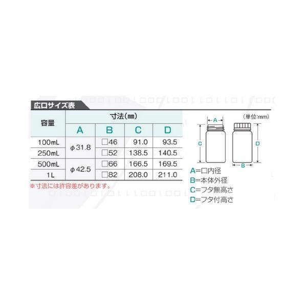 15-7004-55 Jボトル角型 広口 遮光 1L 1本 1570-04 15700455 |  | 02
