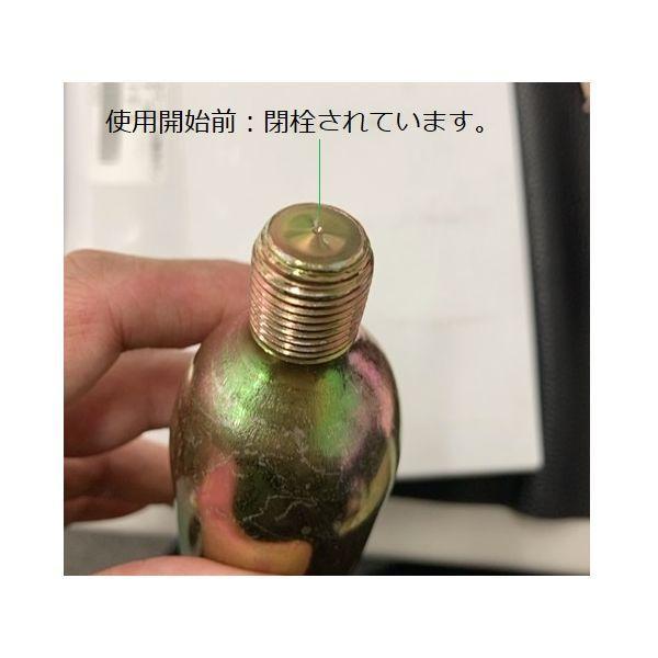 2-113-21 ポータブル高圧ガスボンベ 交換用カートリッジボンベ He 211321 |  | 01