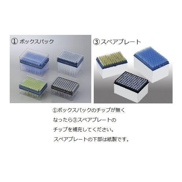 2-3009-11 アイビスピペットチップ ボックス 1〜200uL 96本×10箱 エッペンドルフタイプ I-596C 2300911 |  | 01