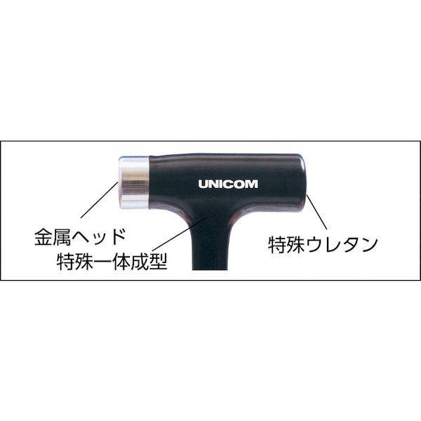 あすつく対応 「直送」 前田シェル ST-07 ユニコンハンマー０．７ポンド ST07 252-2691_1