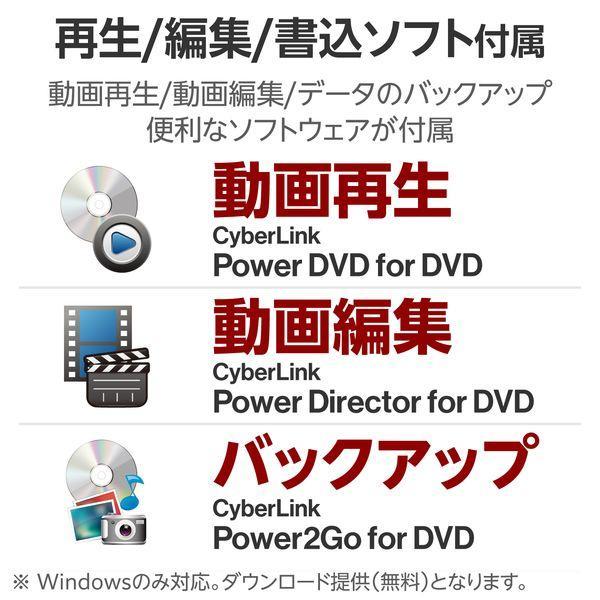 ELECOM エレコム LDR-PXA8CU2VBK 外付け DVDドライブ CD ／ DVD USB 2．0 Type−Cケーブル付属 書込み／再生 |  | 02