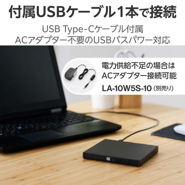ELECOM エレコム LDR-PXA8CU2VBK 外付け DVDドライブ CD ／ DVD USB 2．0 Type−Cケーブル付属 書込み／再生 |  | 03