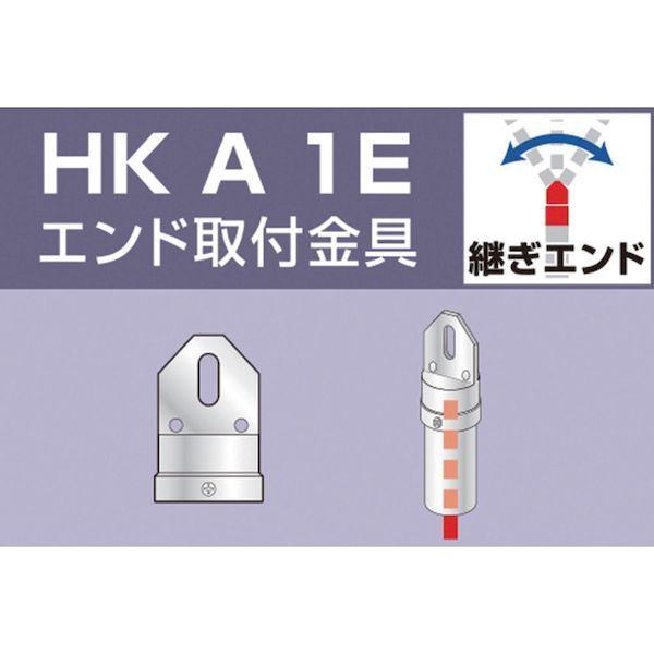 大平金属工業 HKA1E 単管用パイプジョイント　エンド取付金具 HKA-1E 307-2185 |  | 01