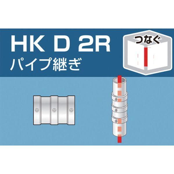 大平金属工業 HKD2R 単管用パイプジョイント　パイプ継ぎ HKD-2R 308-0919 |  | 01