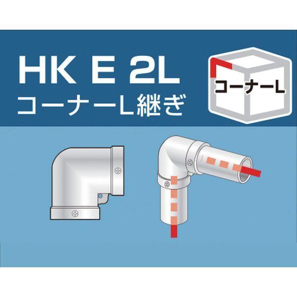 大平金属工業 HKE2L 単管用パイプジョイント　コーナーＬ継ぎ HKE-2L 308-0927 |  | 01