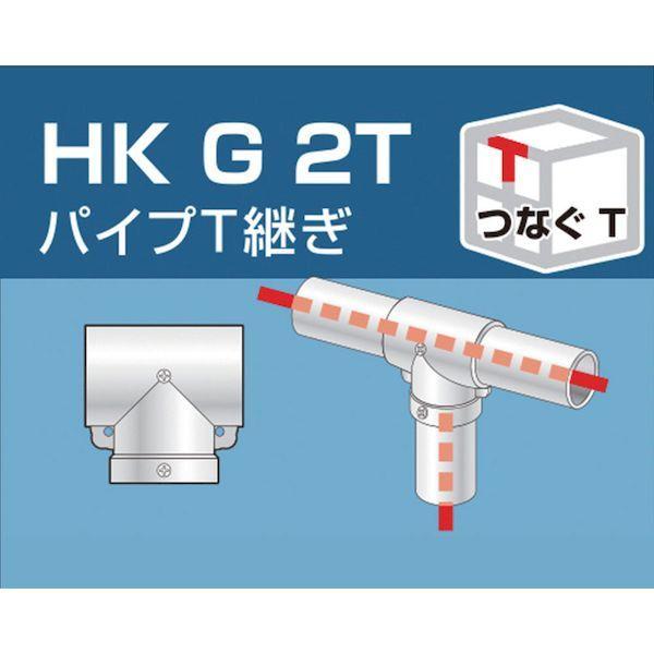 あすつく対応 「直送」 アルインコ HKG2T 単管用パイプジョイント　パイプＴ継ぎ HKG-2T 307-2215 |  | 01