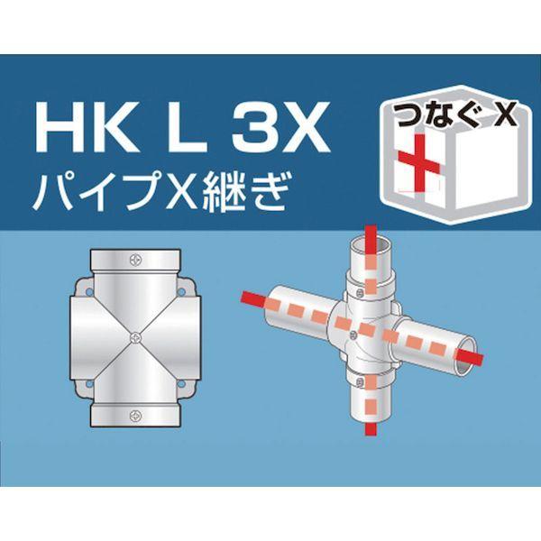大平金属工業 HKL3X 単管用パイプジョイント　パイプＸ継ぎ HKL-3X 308-0951 |  | 01