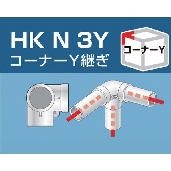 あすつく対応 「直送」 アルインコ HKN3Y 単管用パイプジョイント　コーナーＹ継ぎ HKN-3Y 308-0978 |  | 01