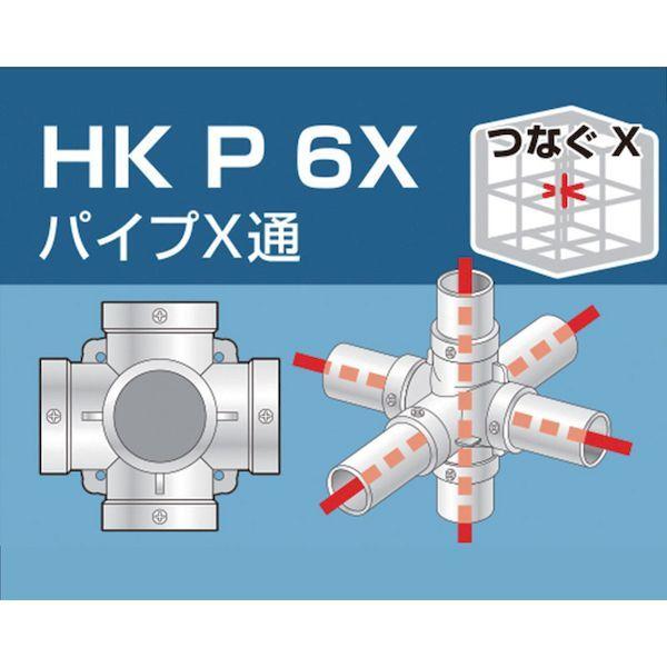 あすつく対応 「直送」 大平金属工業 HKP6X 単管用パイプジョイント　パイプＸ通 HKP-6X 308-0986 |  | 01
