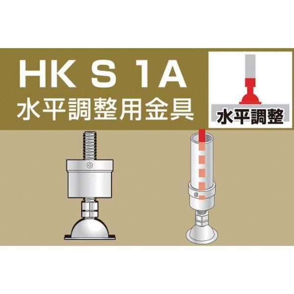 あすつく対応 「直送」 大平金属工業 HKS1A 単管用パイプジョイント　水平調整用金具 HKS-1A 308-1001 |  | 01