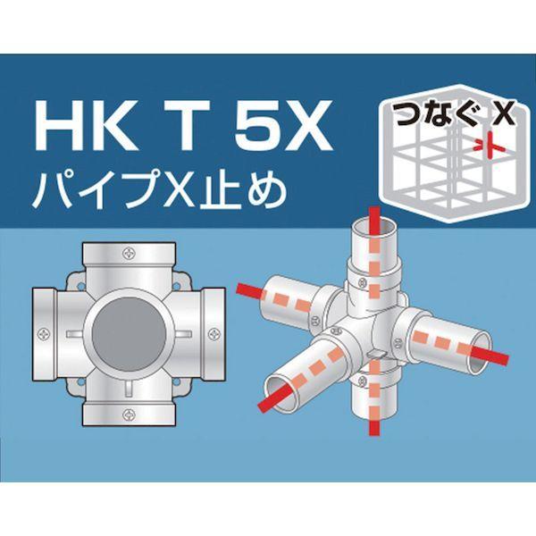 大平金属工業 HKT5X 単管用パイプジョイント　パイプＸ止め HKT-5X 308-1010 |  | 01