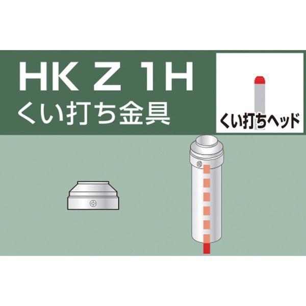 あすつく対応 「直送」 大平金属工業 HKZ1H 単管用パイプジョイント　くい打ち金具 HKZ-1H 308-0897 |  | 01