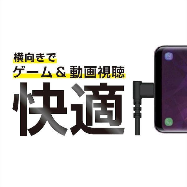 あさってつく対応 直送 代引不可・他メーカー同梱不可 カシムラ AJ-608 USB充電ケーブル1．2mA−CBK AJ608 |  | 04