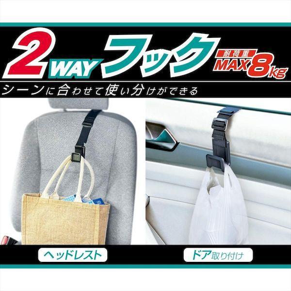 直送 代引不可・他メーカー同梱不可 カシムラ AK-226 2WAYフック AK226 |  | 03