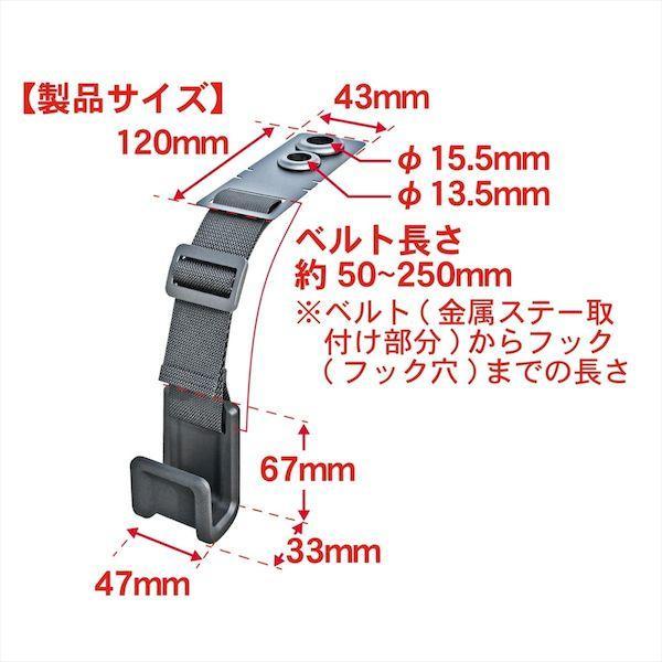 直送 代引不可・他メーカー同梱不可 カシムラ AK-226 2WAYフック AK226 |  | 07
