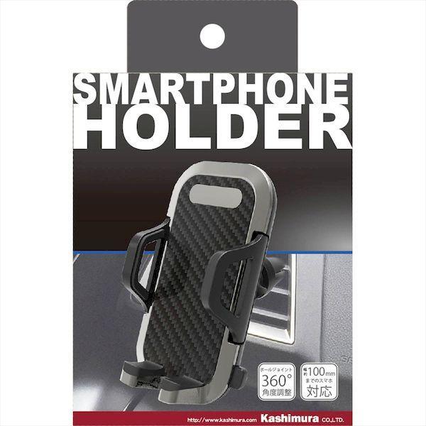 直送 代引不可・他メーカー同梱不可 カシムラ AT-64 エアコン用スマホホルダー AT64 |  | 01