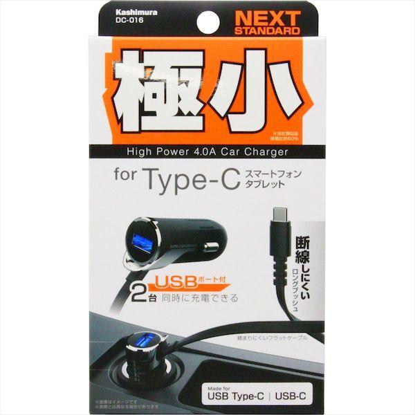 直送 代引不可・他メーカー同梱不可 カシムラ DC-016 DC充電器USB1ポート4AType−C DC016 |  | 01