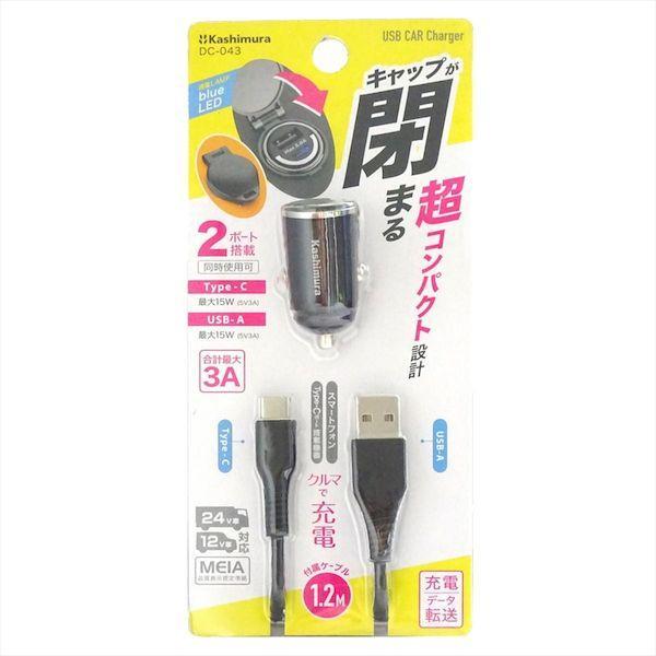直送 代引不可・他メーカー同梱不可 カシムラ DC-043 DC−3A−USB2ポートA−Cケーブル DC043 |  | 06