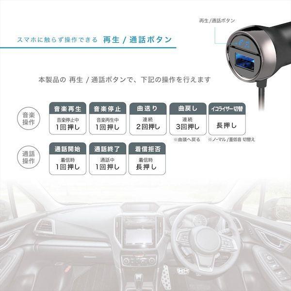直送 代引不可・他メーカー同梱不可 カシムラ KD-244 AUX／BluetoothUSB1ポート3A KD244 |  | 10
