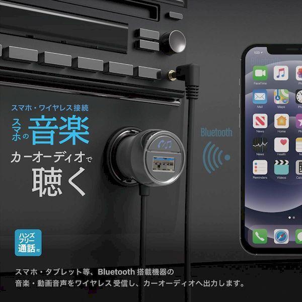 直送 代引不可・他メーカー同梱不可 カシムラ KD-244 AUX／BluetoothUSB1ポート3A KD244 |  | 05