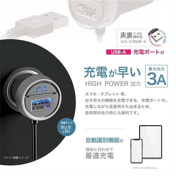 直送 代引不可・他メーカー同梱不可 カシムラ KD-244 AUX／BluetoothUSB1ポート3A KD244 |  | 07