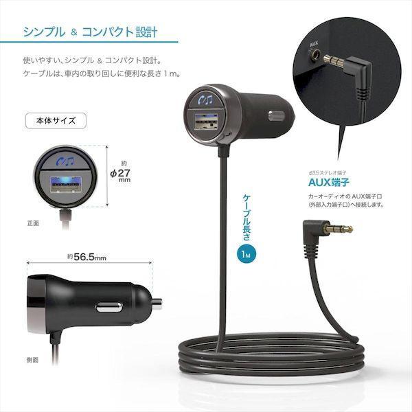 直送 代引不可・他メーカー同梱不可 カシムラ KD-244 AUX／BluetoothUSB1ポート3A KD244 |  | 08