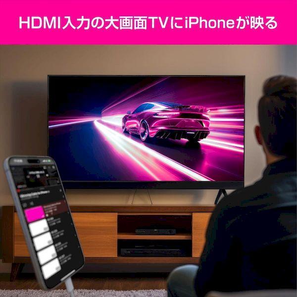 直送 代引不可・他メーカー同梱不可 カシムラ KD-265 HDMI変換iPhoneUSB−C中継 KD265 |  | 03
