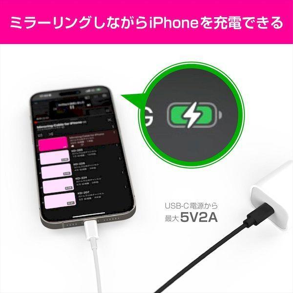 直送 代引不可・他メーカー同梱不可 カシムラ KD-265 HDMI変換iPhoneUSB−C中継 KD265 |  | 04