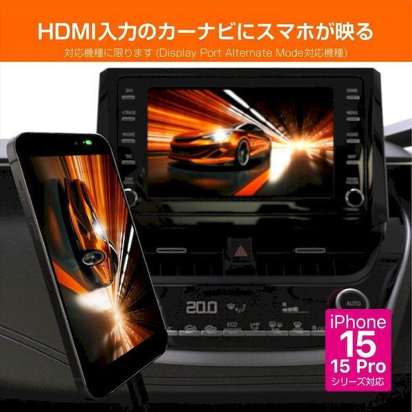 直送 代引不可・他メーカー同梱不可 カシムラ KD-266 HDMI変換ケーブルType−CPD KD266 |  | 02
