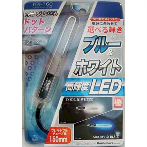 直送 代引不可・他メーカー同梱不可 カシムラ KX-160 フレキクリスタルイルミ KX160 |  | 01
