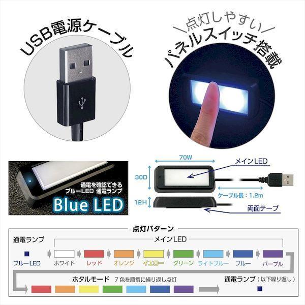 直送 代引不可・他メーカー同梱不可 カシムラ KX-228 USBコンパクトアンビエントライト1．2m KX228 |  | 04
