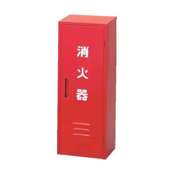 ドライケミカル NB-201 消火器収納箱２０型１本用 ＮＢ−２０１ ＩＩ NB201 310-6331 | 