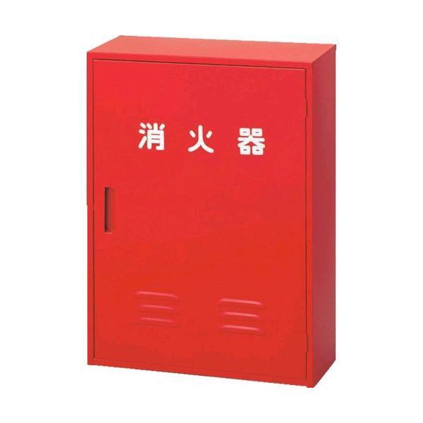 ドライケミカル NB-202 消火器収納箱２０型２本用 ＮＢ−２０２ ＩＩ NB202 310-6349 | 